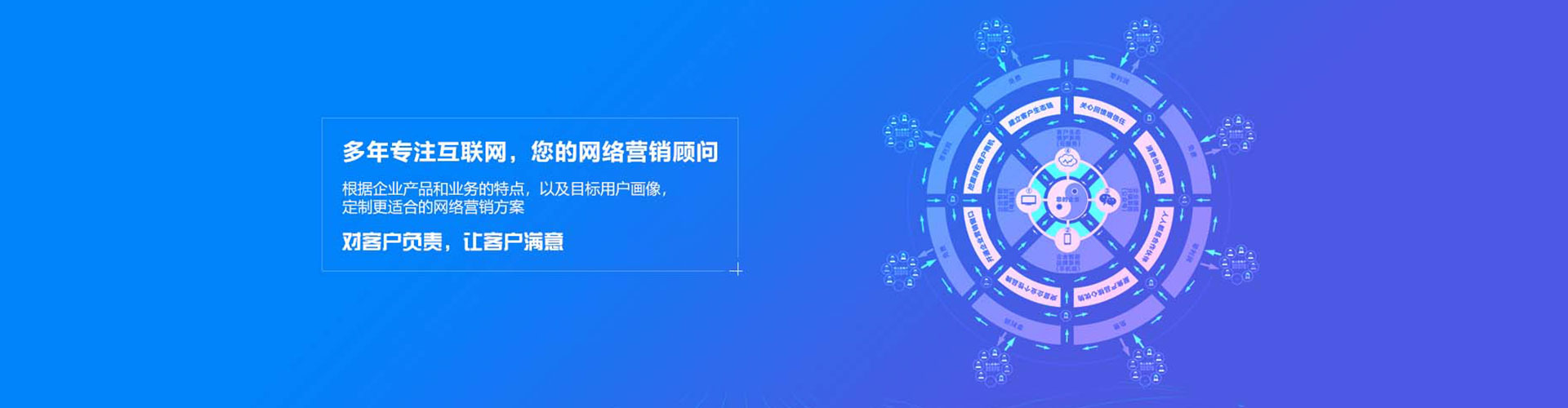 二连浩特信息流大师