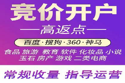 头条信息流跨平台推广策略