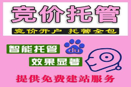百度推广策略优化：提升广告点击率的实战技巧