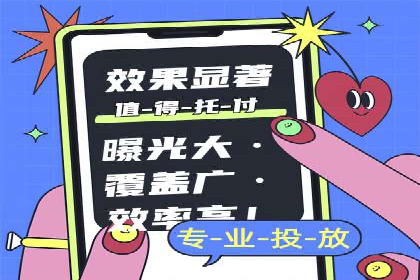 百度推广优化技巧：案例分析