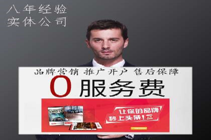 短视频信息流平台发展：TikTok的成功秘诀