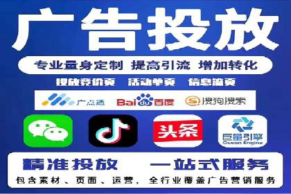 百度广告推广成功案例：快速提升流量
